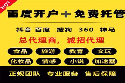 SEM竞价推广如何助力中小企业快速崛起
