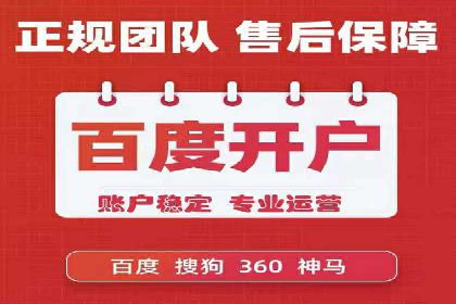 百度竞价公司如何助力企业应对竞争？成功案例解读