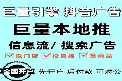 案例剖析：百度推广月费投入分析